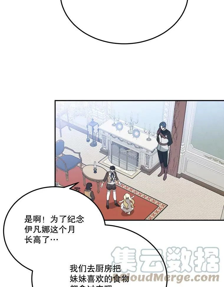 30.变化 第17页