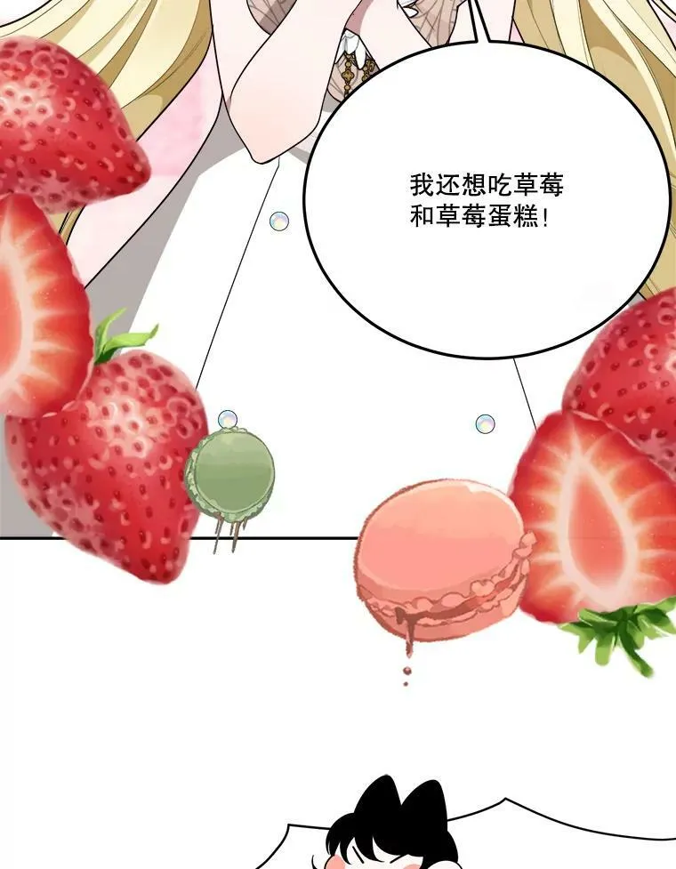 30.变化 第20页