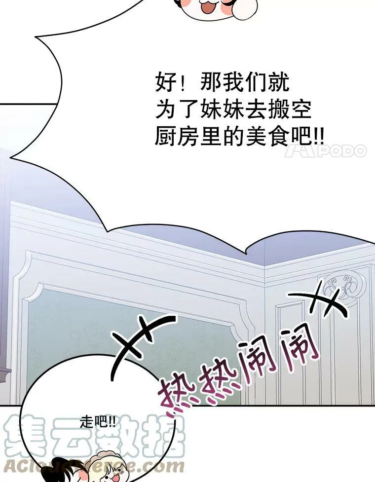 30.变化 第21页