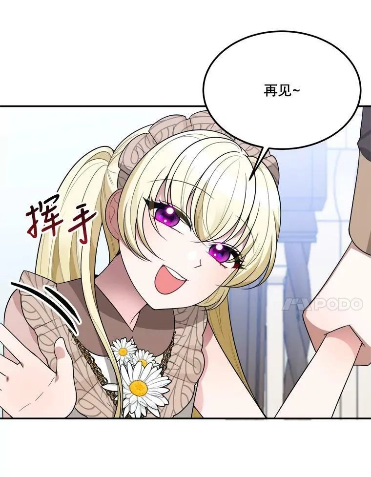 30.变化 第24页