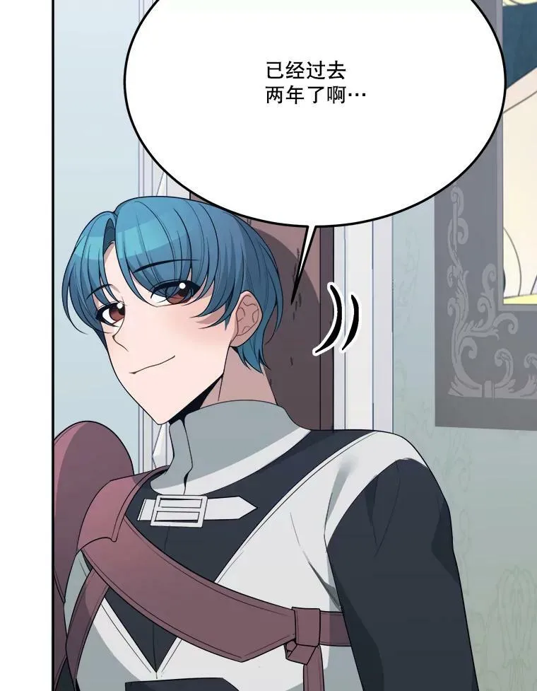 30.变化 第28页