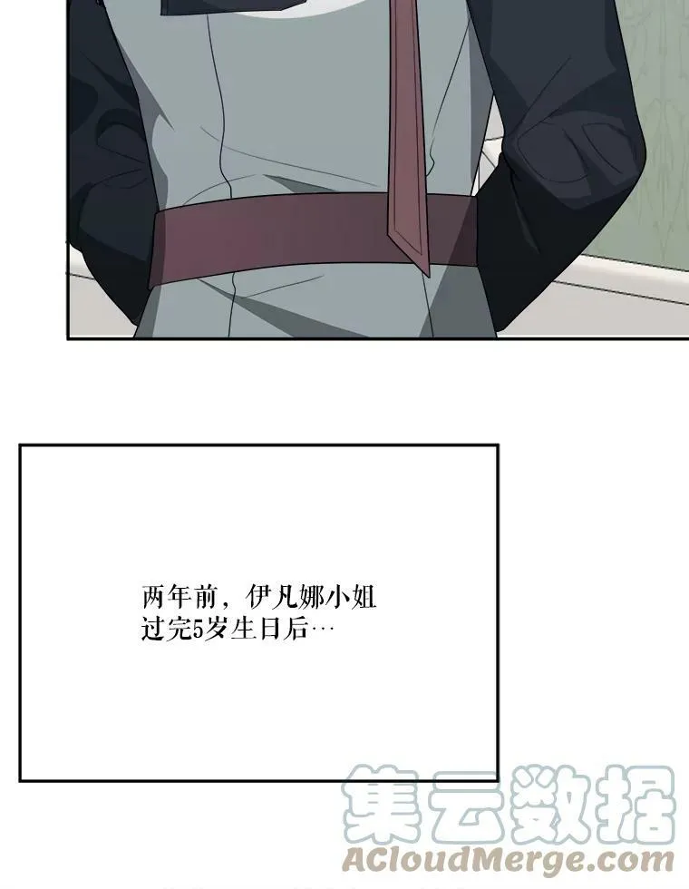 30.变化 第29页