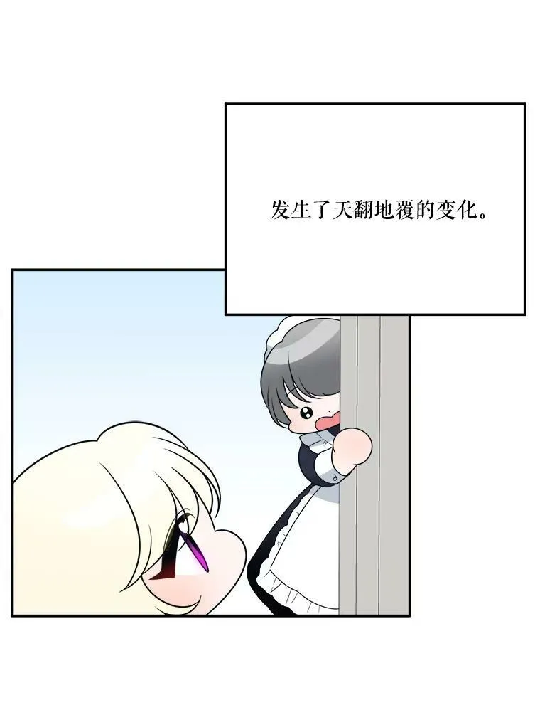 30.变化 第30页