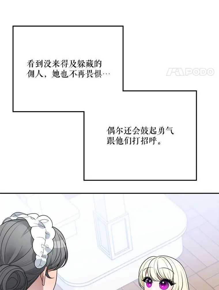 30.变化 第31页