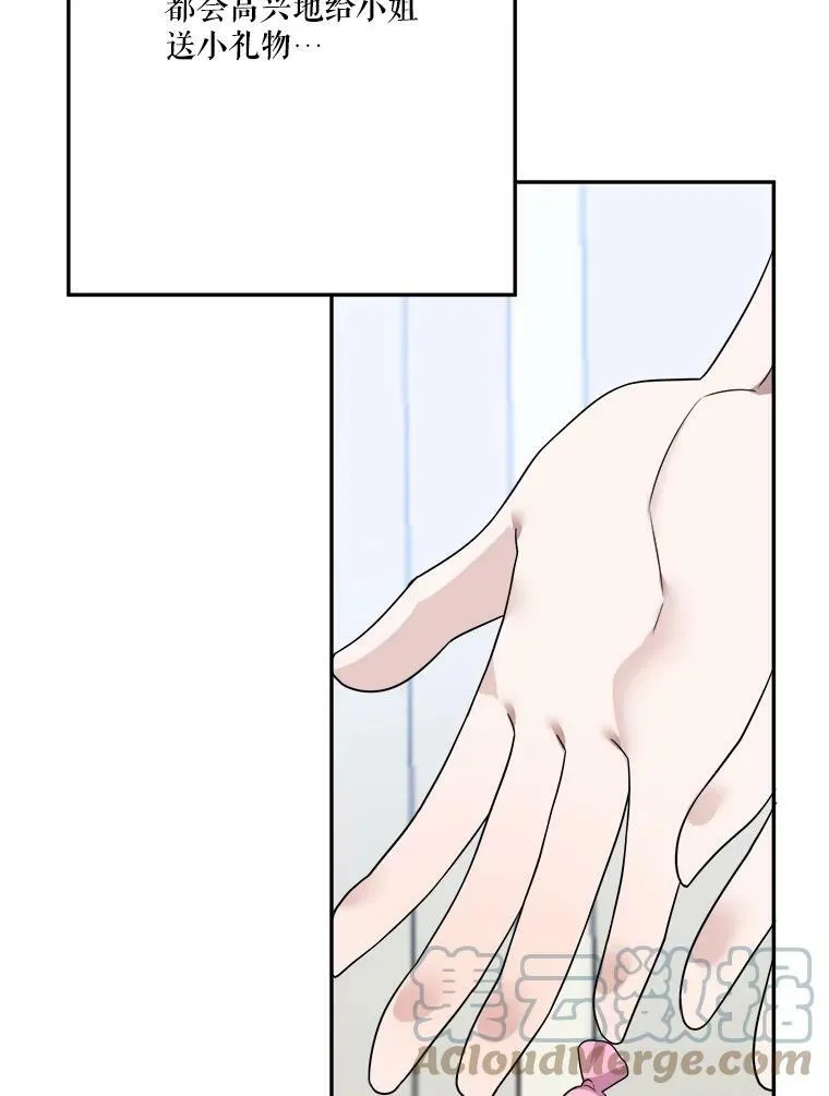 30.变化 第33页