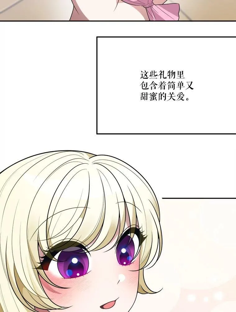 30.变化 第36页