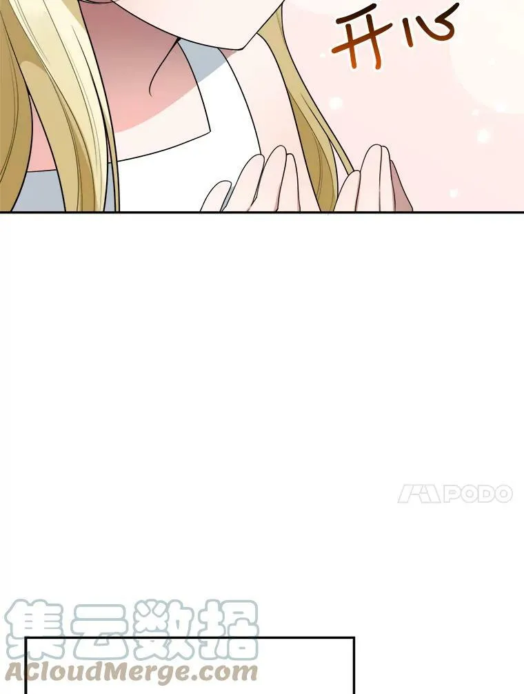 30.变化 第37页