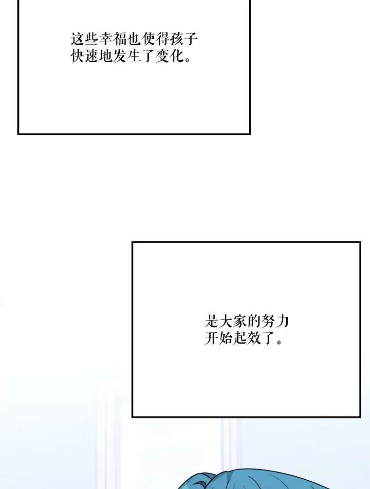 30.变化 第38页