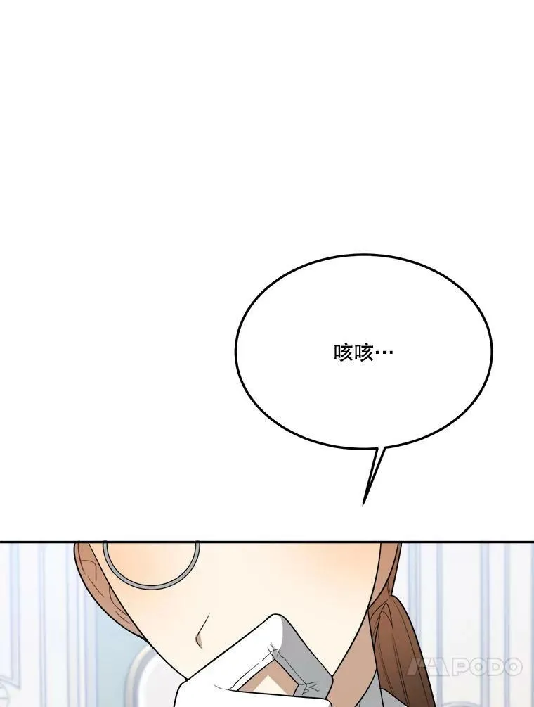 30.变化 第40页