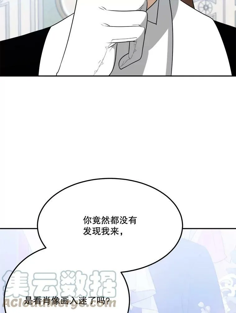 30.变化 第41页