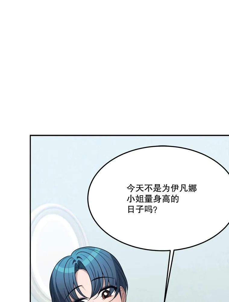 30.变化 第43页