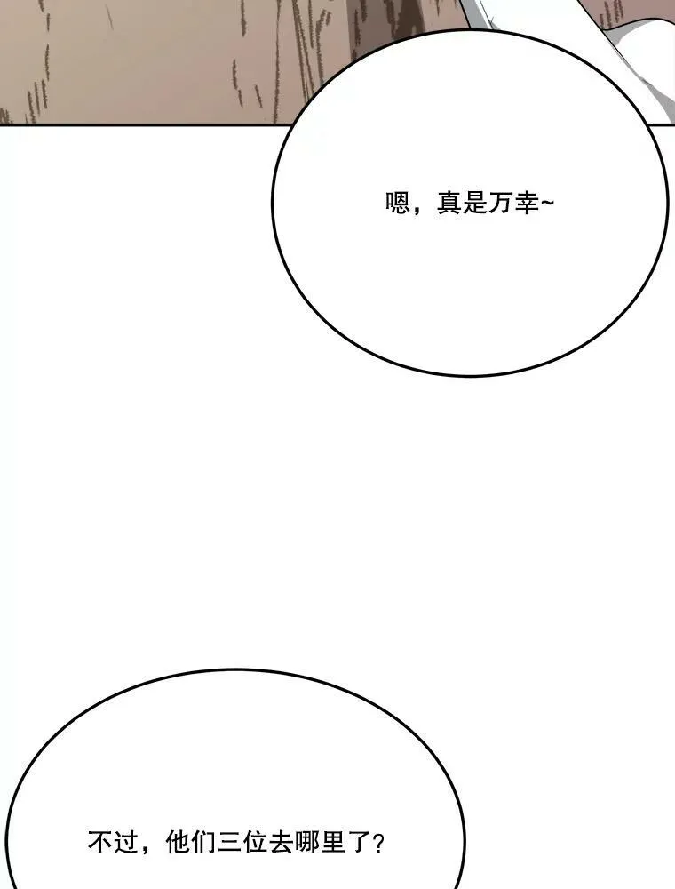 30.变化 第46页
