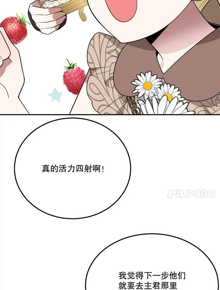 30.变化 第50页
