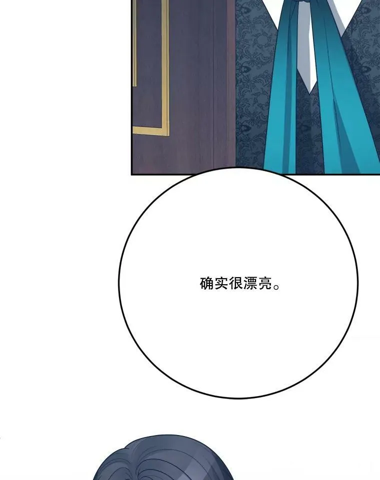 30.变化 第58页