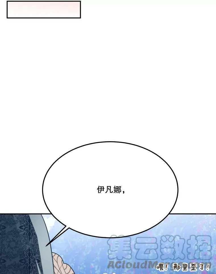 30.变化 第61页