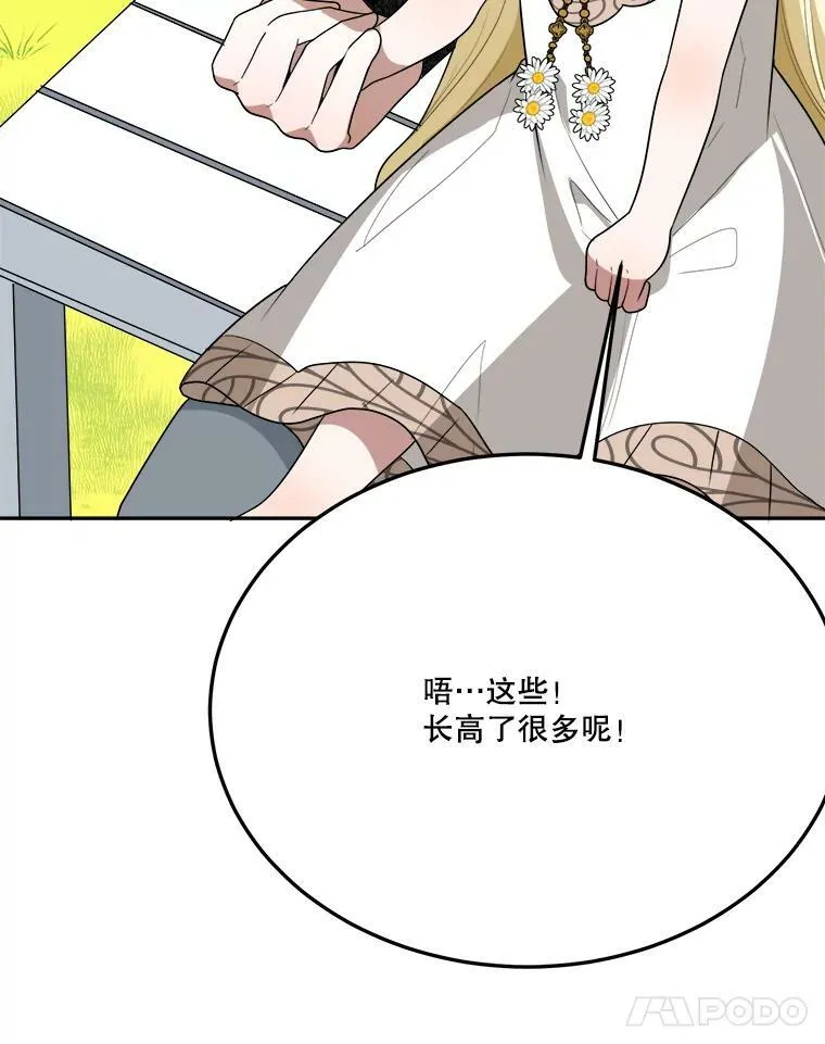 30.变化 第64页