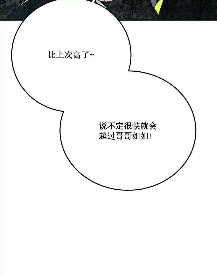 30.变化 第66页