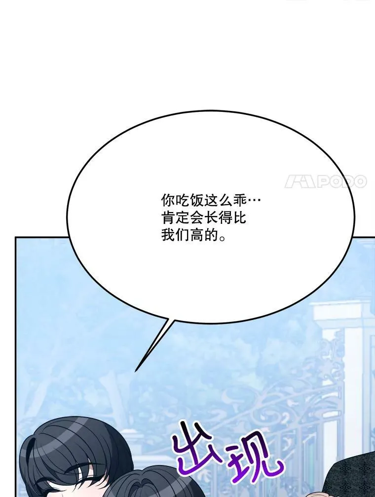 30.变化 第67页
