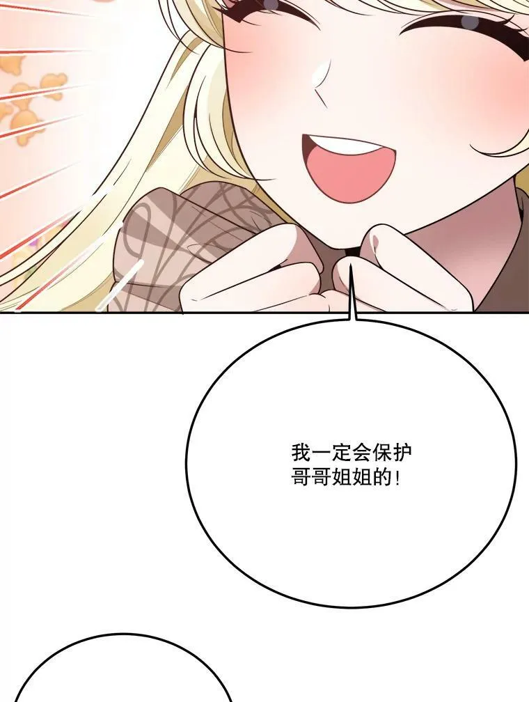 30.变化 第71页