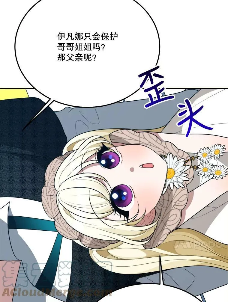 30.变化 第73页