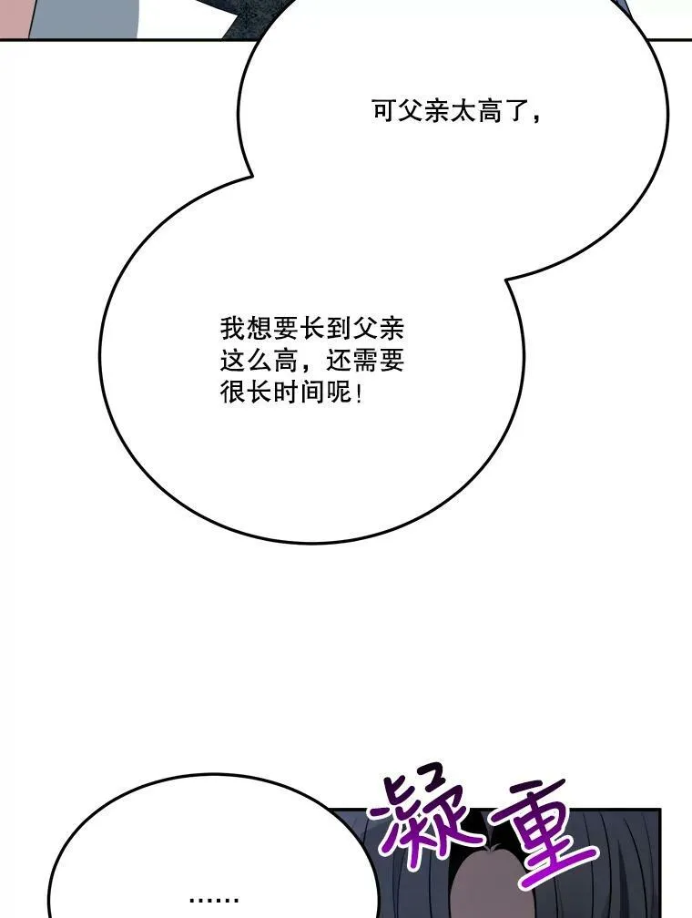 30.变化 第74页