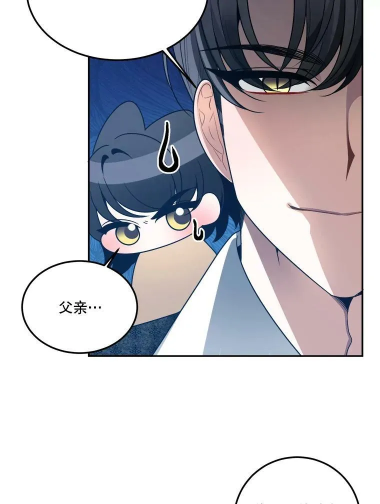 30.变化 第75页