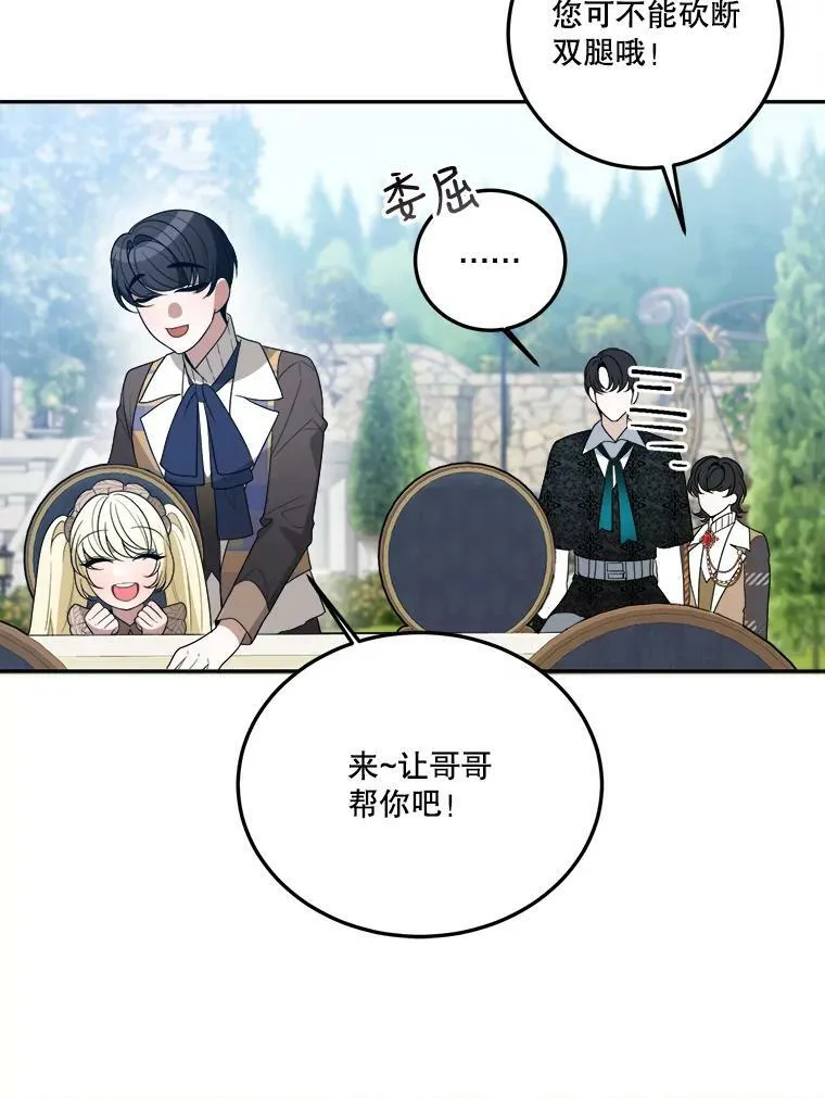 30.变化 第76页