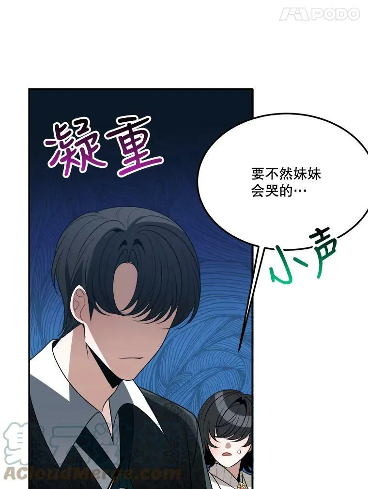 30.变化 第77页