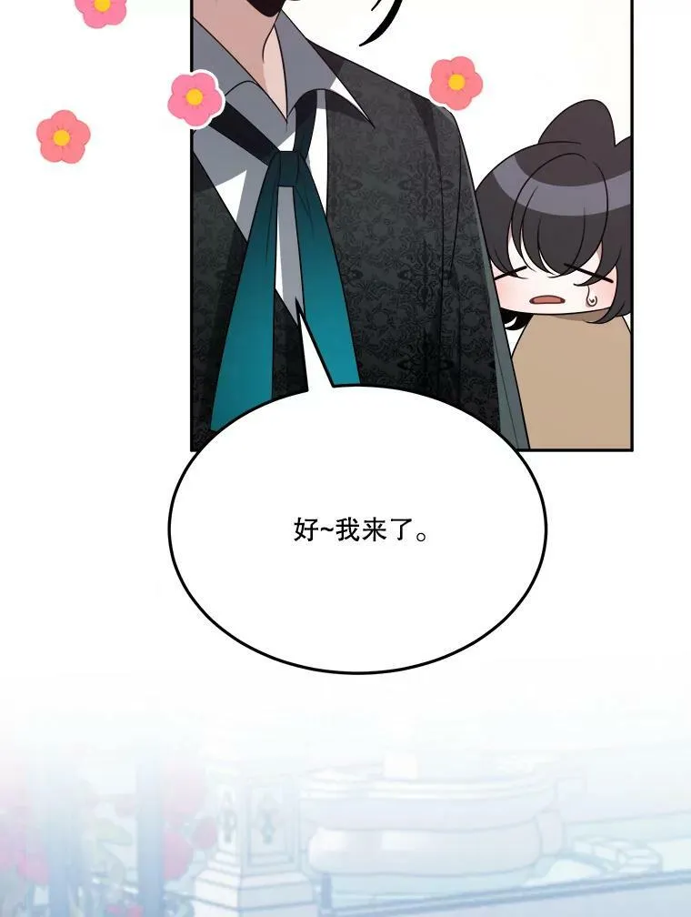 30.变化 第79页