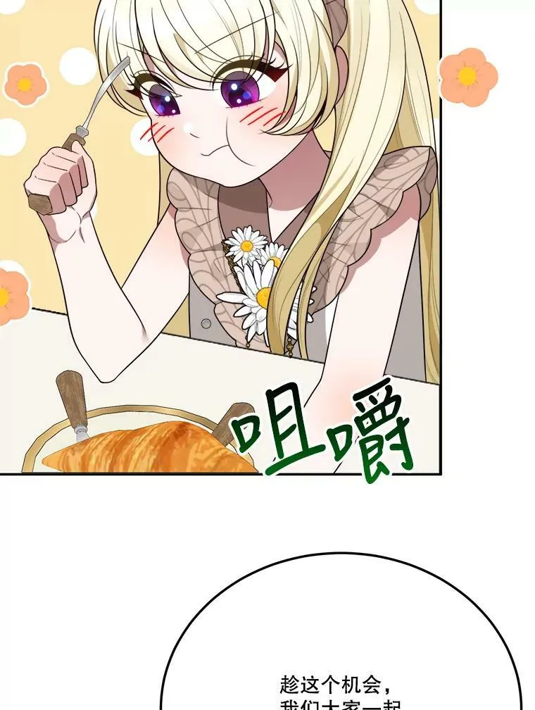 30.变化 第84页