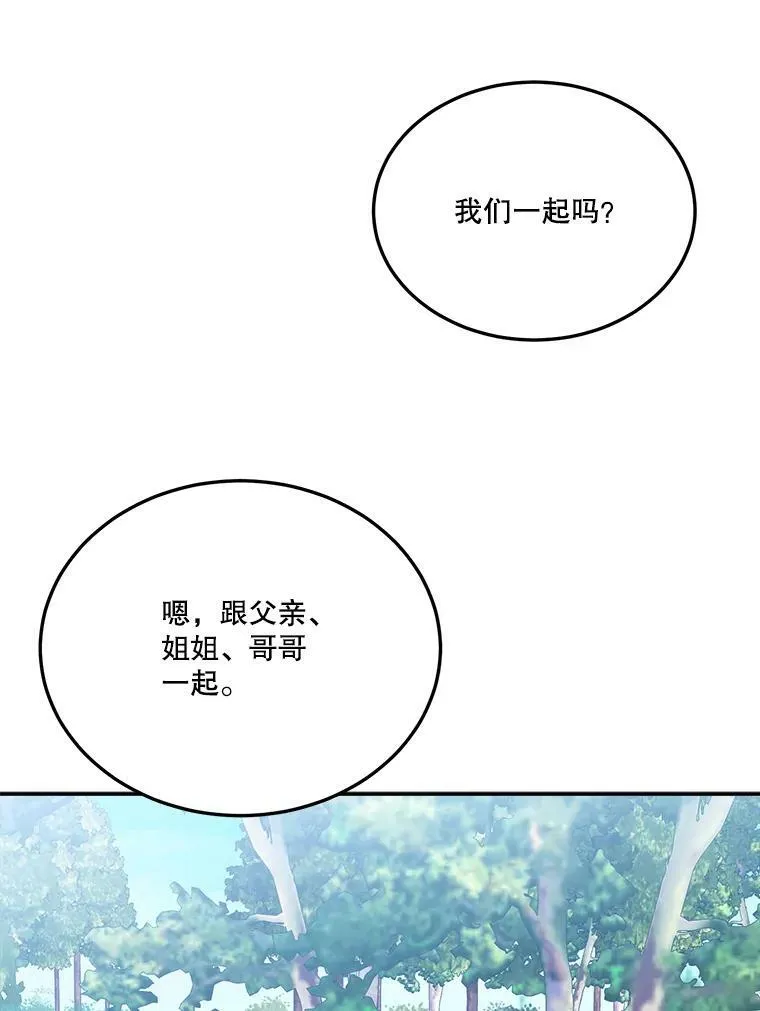 30.变化 第90页