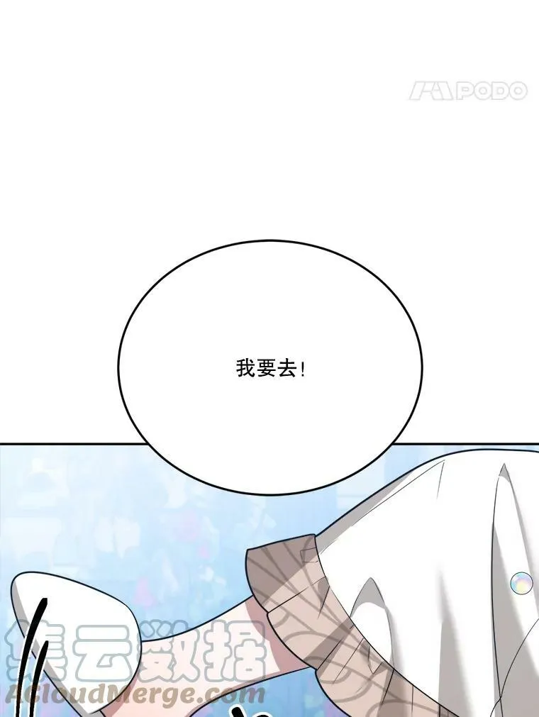 30.变化 第93页