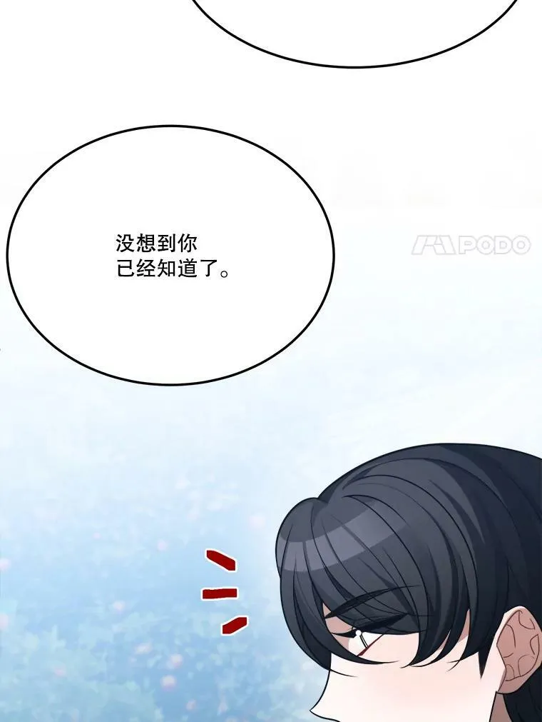 30.变化 第96页