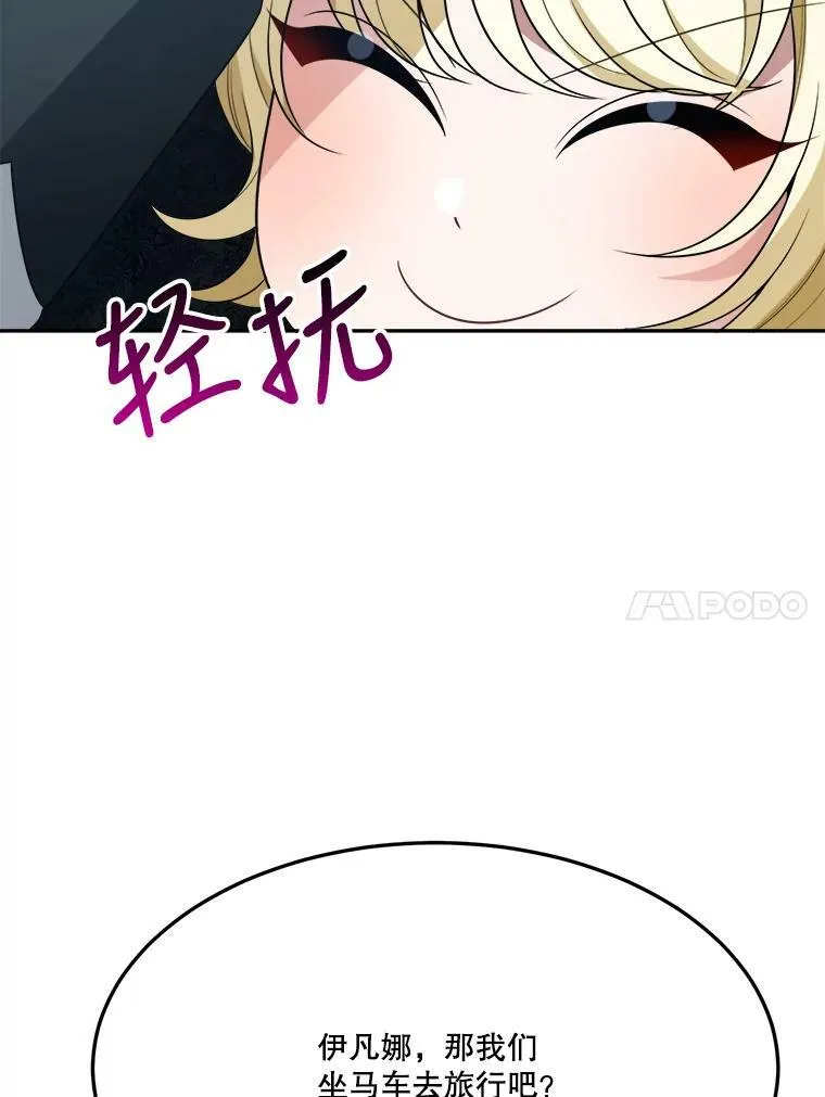 30.变化 第99页