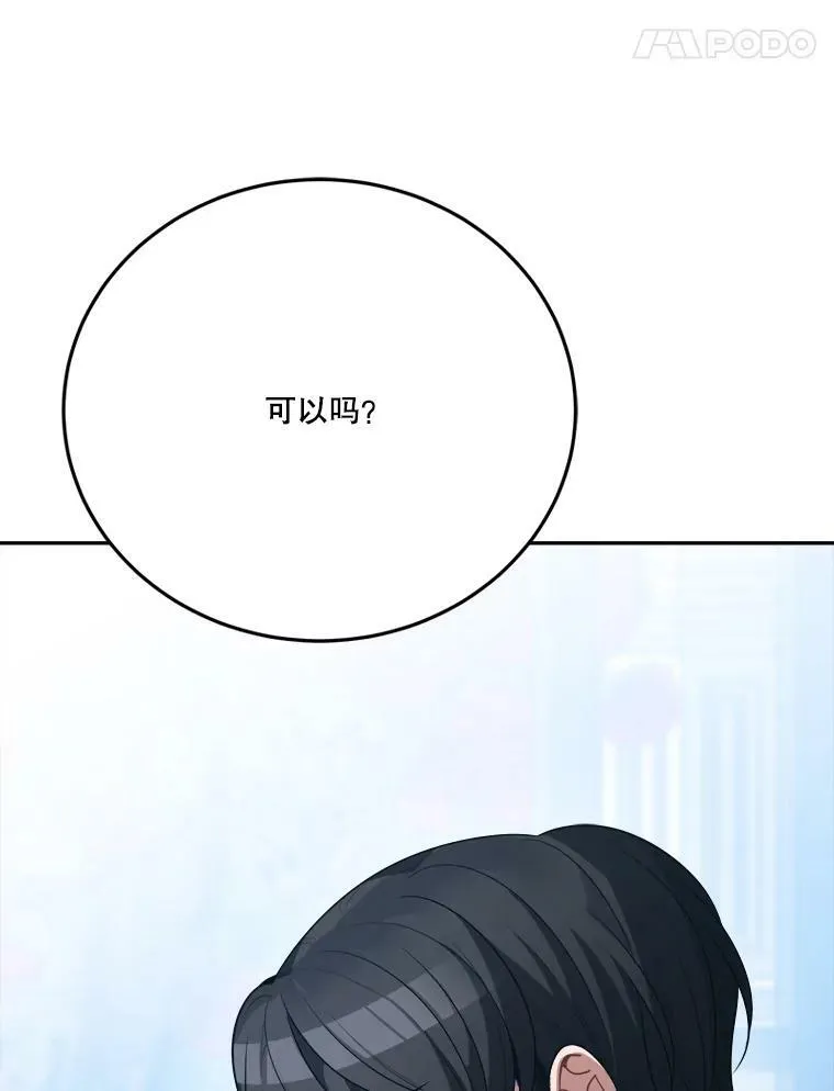 30.变化 第106页