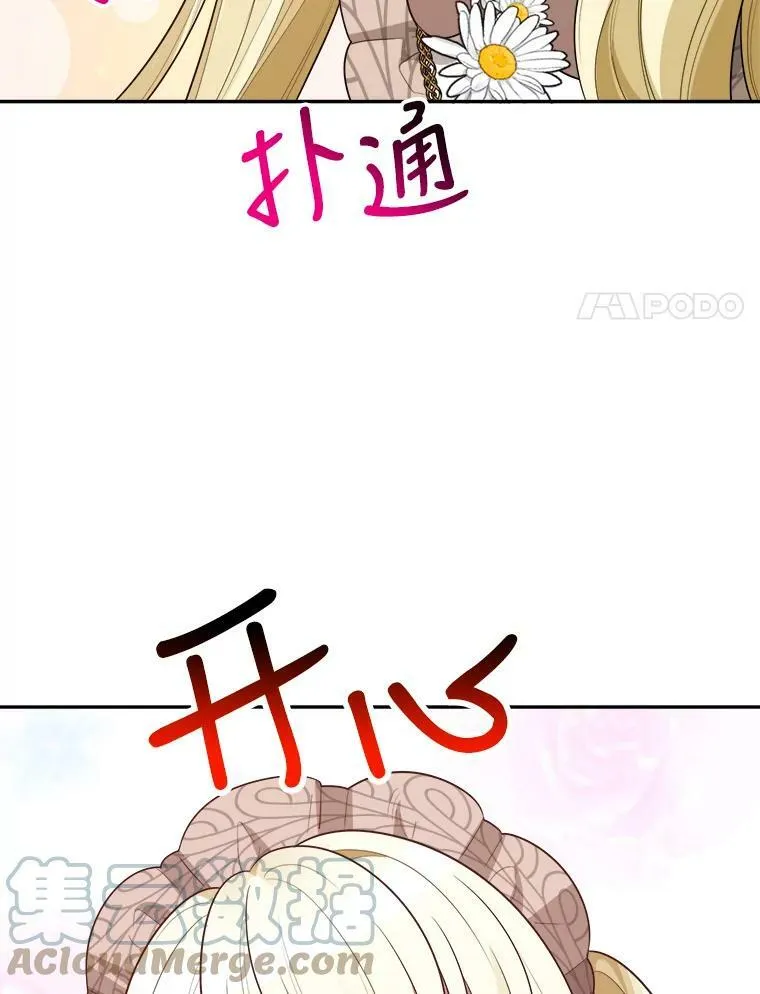 30.变化 第109页