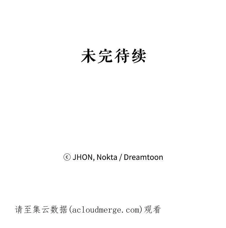 30.变化 第115页