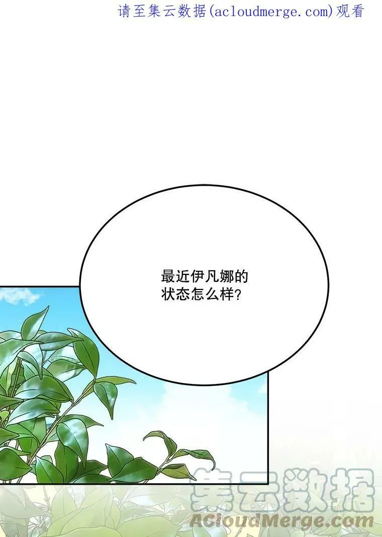 31.线索 第1页