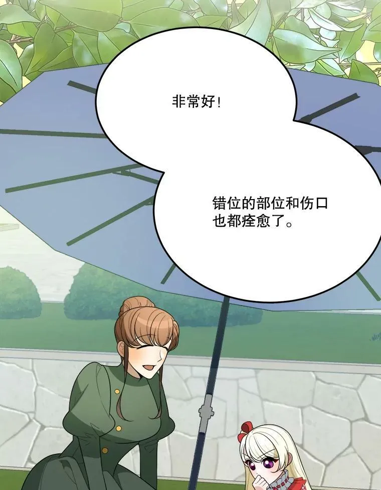 31.线索 第2页