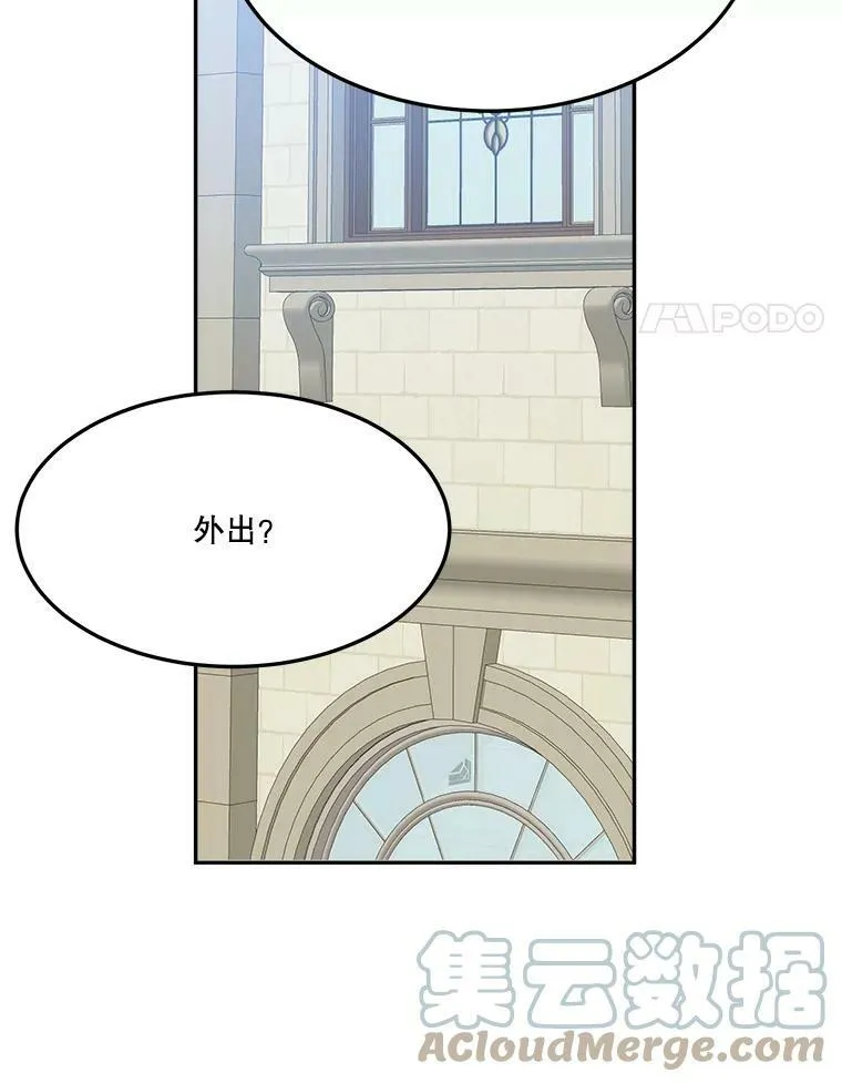 31.线索 第4页