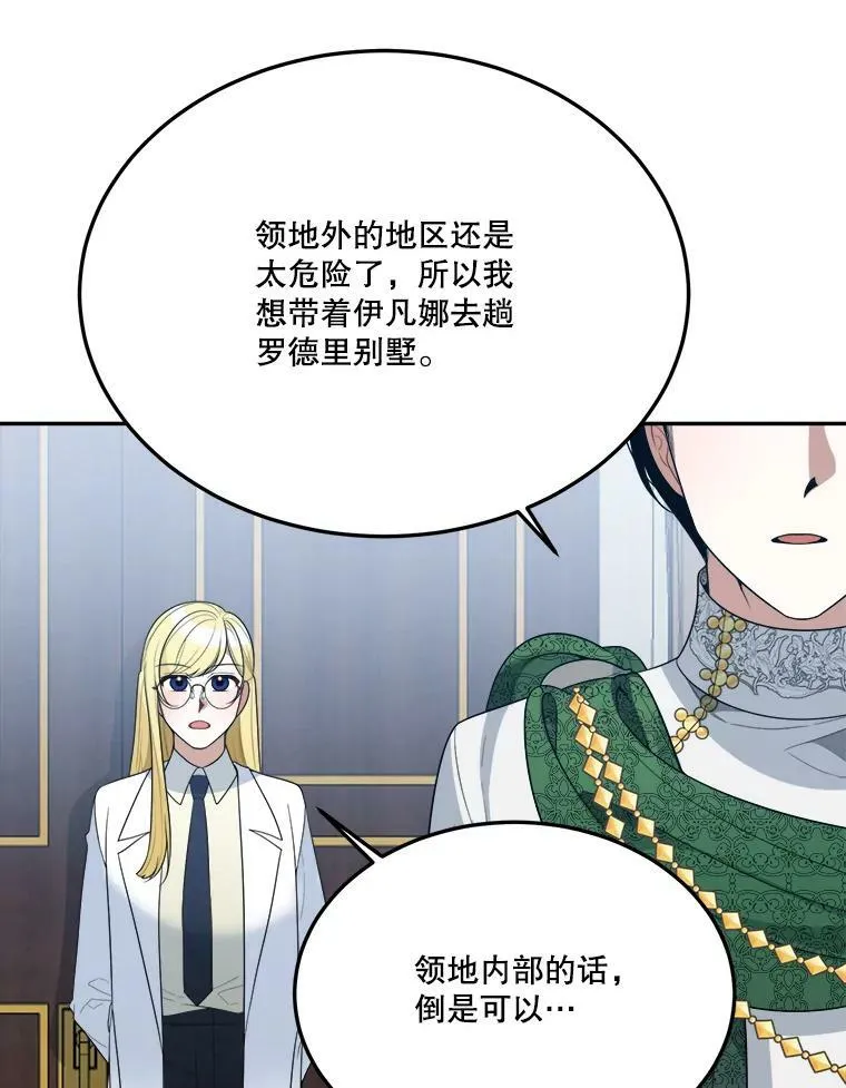 31.线索 第5页