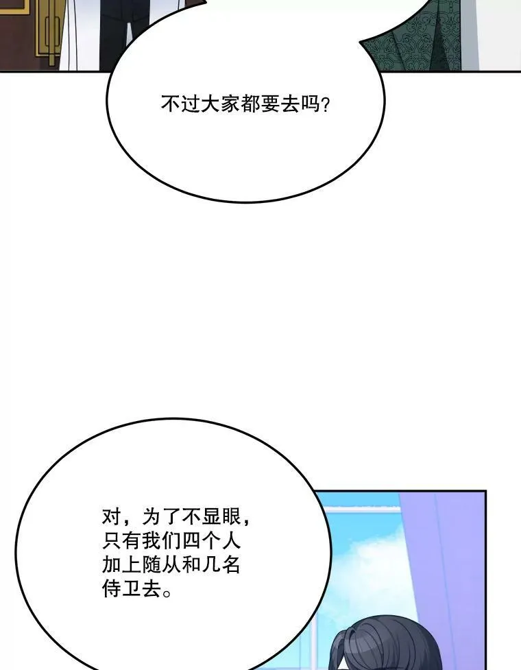 31.线索 第6页