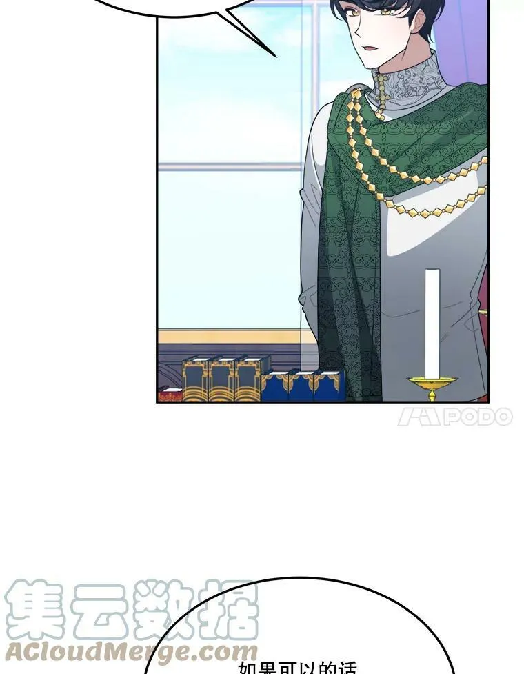 31.线索 第7页