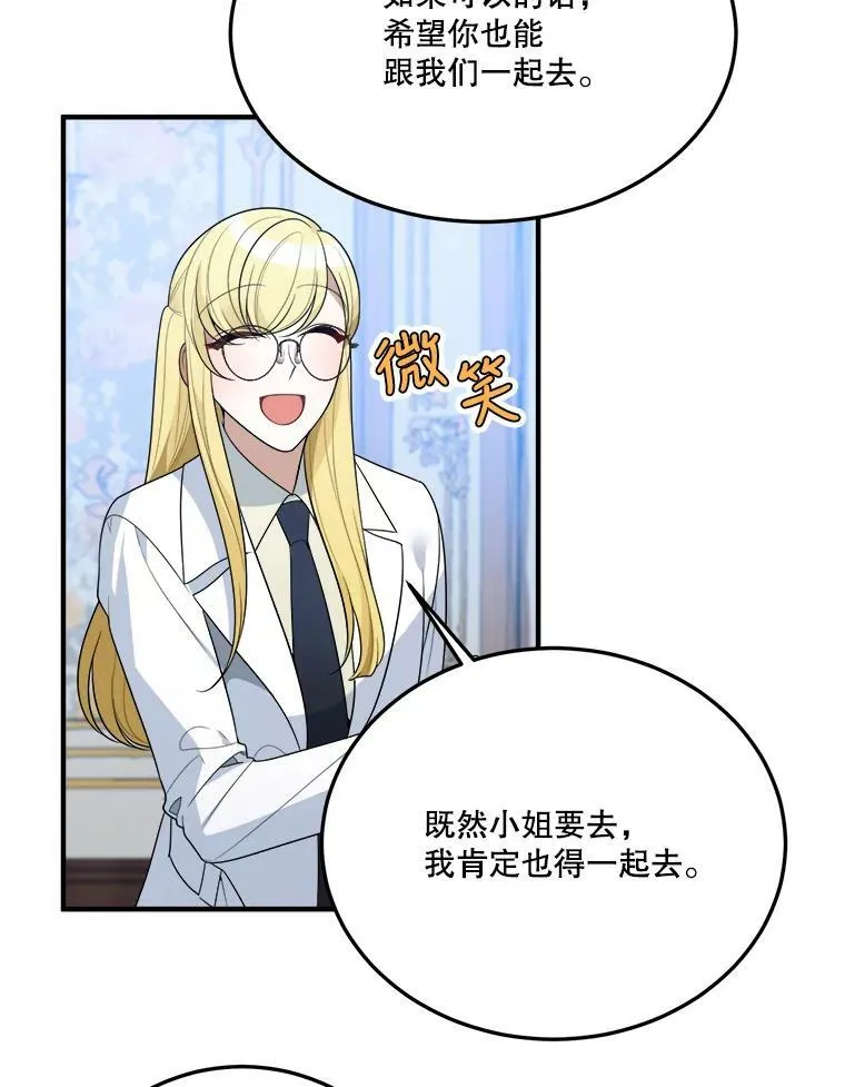 31.线索 第8页