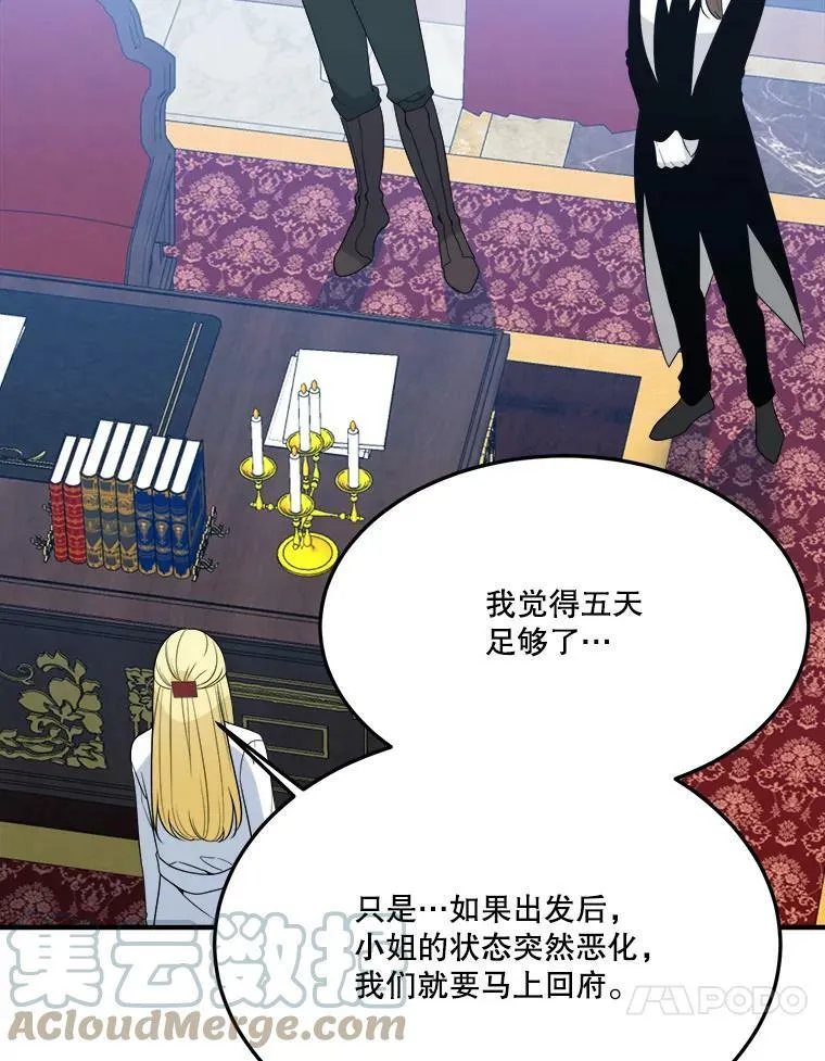 31.线索 第10页
