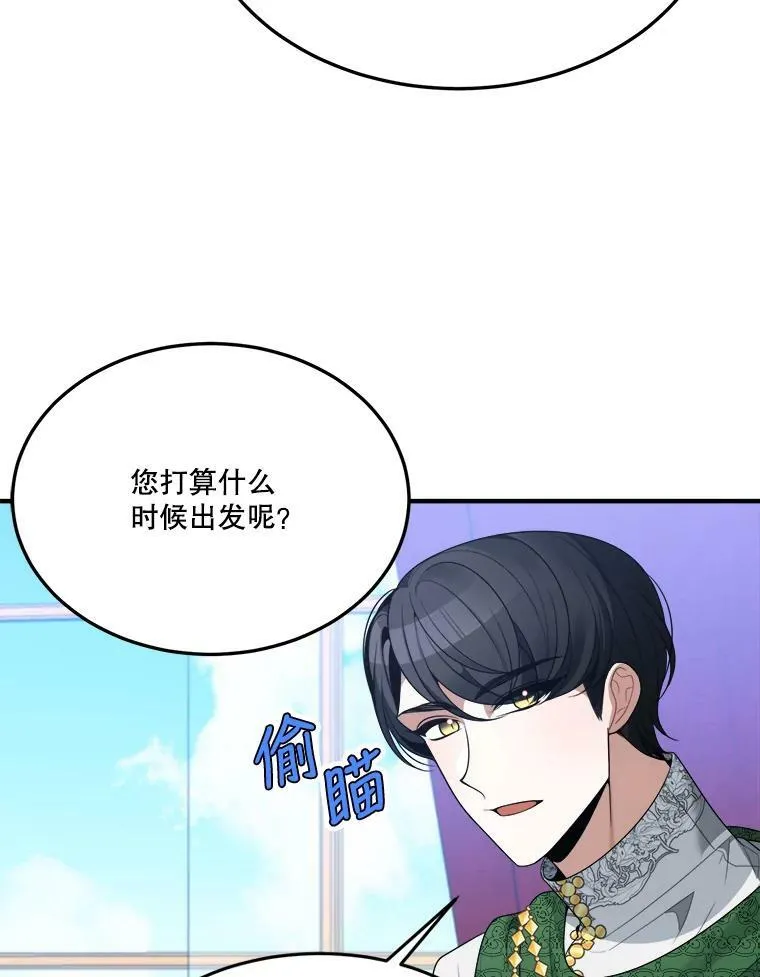 31.线索 第11页