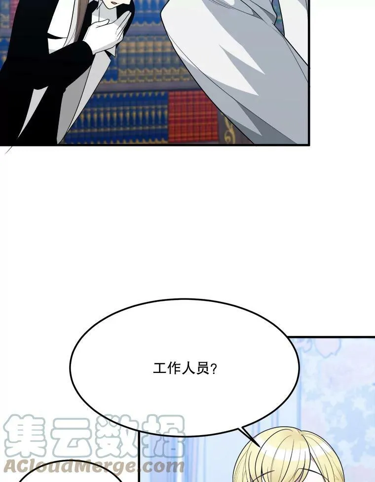 31.线索 第13页