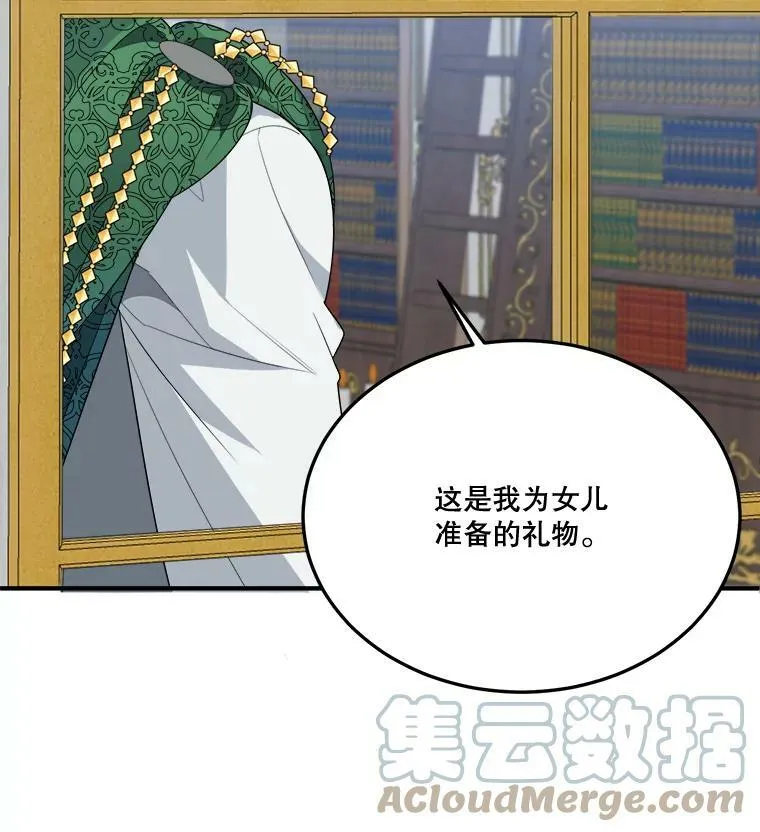 31.线索 第16页