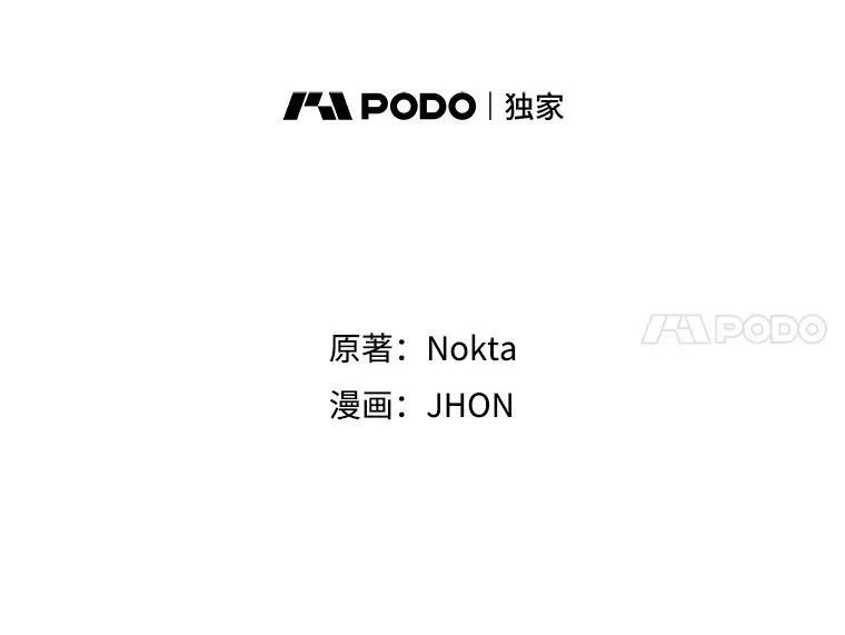 31.线索 第18页
