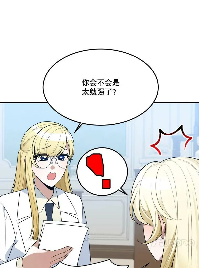 31.线索 第21页